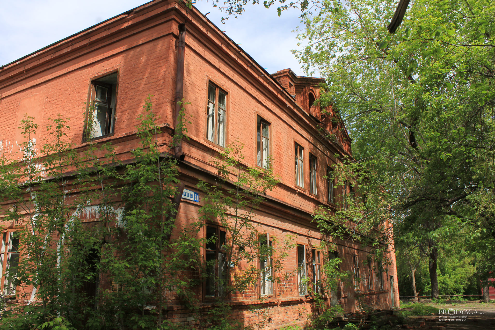 Медгородок на Челюскинцев, Челюскинцев 5л, Екатеринбург (Ekaterinburg)